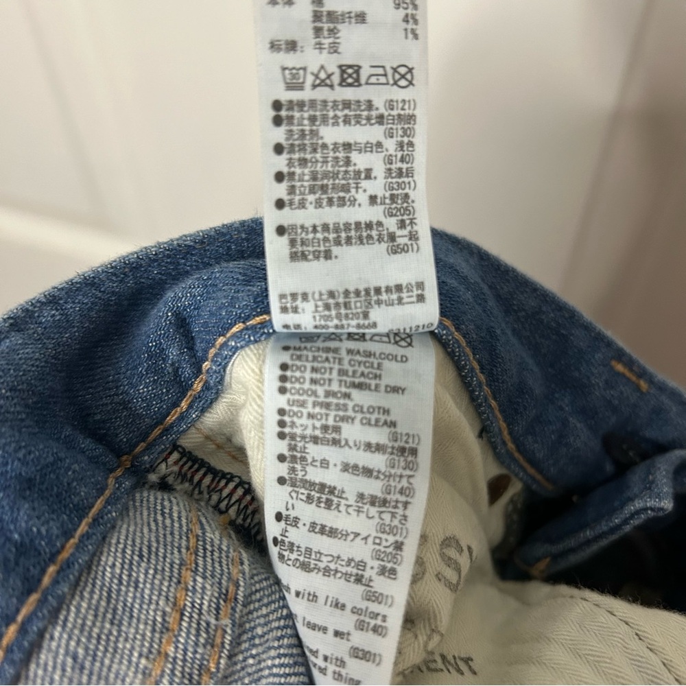 Moussy Vintage Lenwood Skinny Jeans - Picture 16 of 16